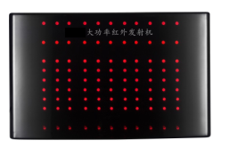 红外听力教学发射机