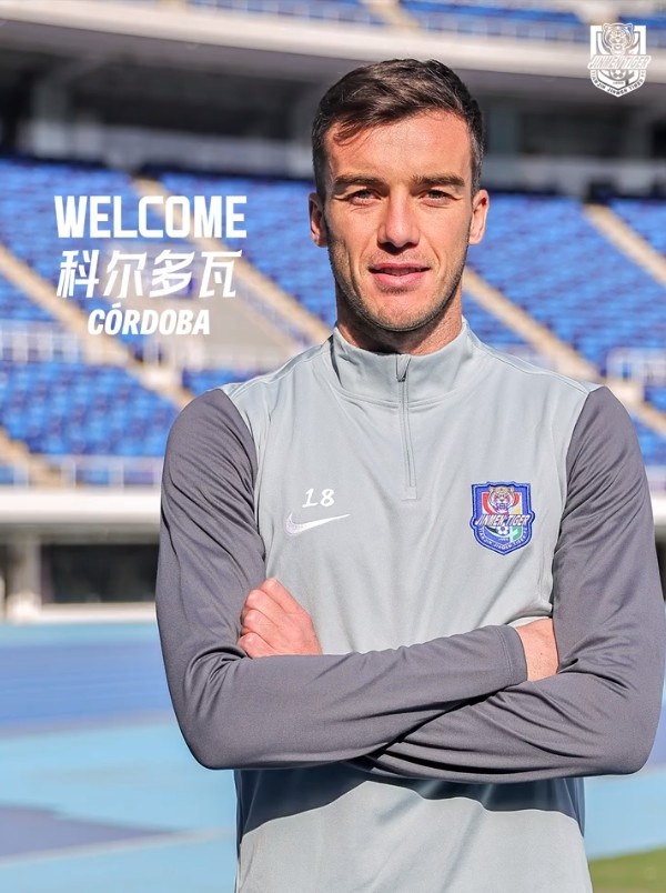 津门虎备战三镇：科尔多瓦恢复合练，谢蒂内仍处观察期