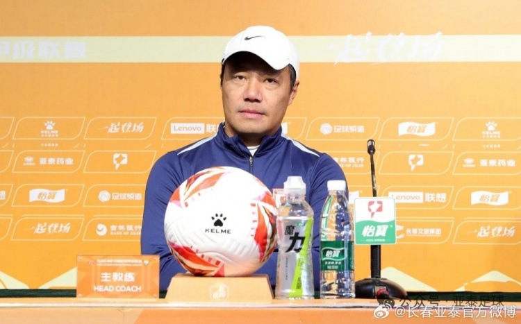 阎峰：细节定成败 亚泰客战宁波面临换帅后反弹考验
