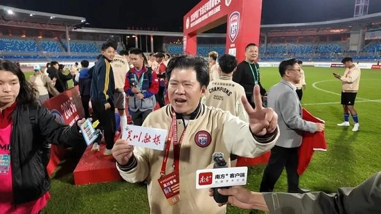 何超炜：吴川青年冲乙目标明确 省超冠军只是起点
