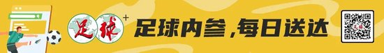 蓉城内部裂痕：徐正源公开忍无可忍，卡隆赛季报销，引援停滞