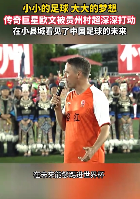 06月28日黑龙江冰城vs无锡吴钩在线直播
