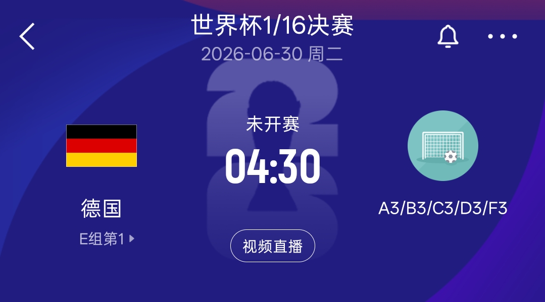 厄瓜多尔2-1逆转德国 科特迪瓦首度出线 世界杯E组战报