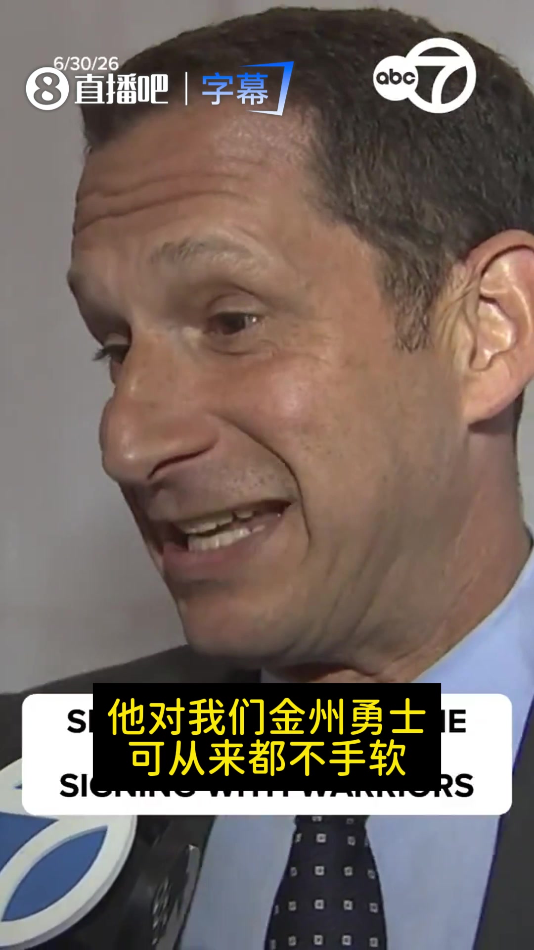 旧金山市长公开招募詹姆斯:联手库里追梦浓眉 旧金山市长公开招募詹姆斯:联手库里追梦浓眉