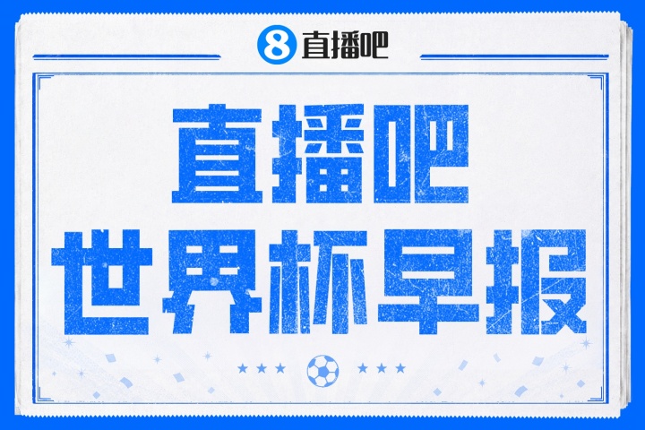 西班牙2-0终结法国！时隔16年重返决赛，亚马尔造点波罗锁定胜局