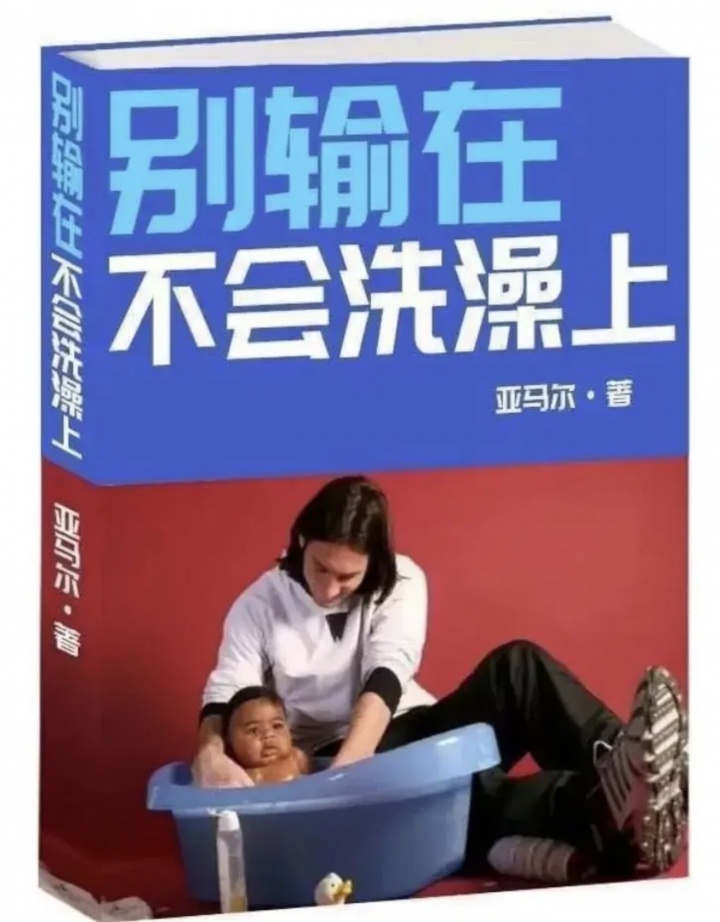 凯恩两助攻难救主，阿根廷最后10分钟三球逆转英格兰夺冠