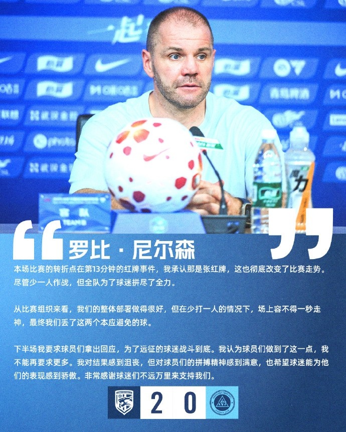 巴西兰钢铁对阵萨兰加尼马林鱼直播在线观看