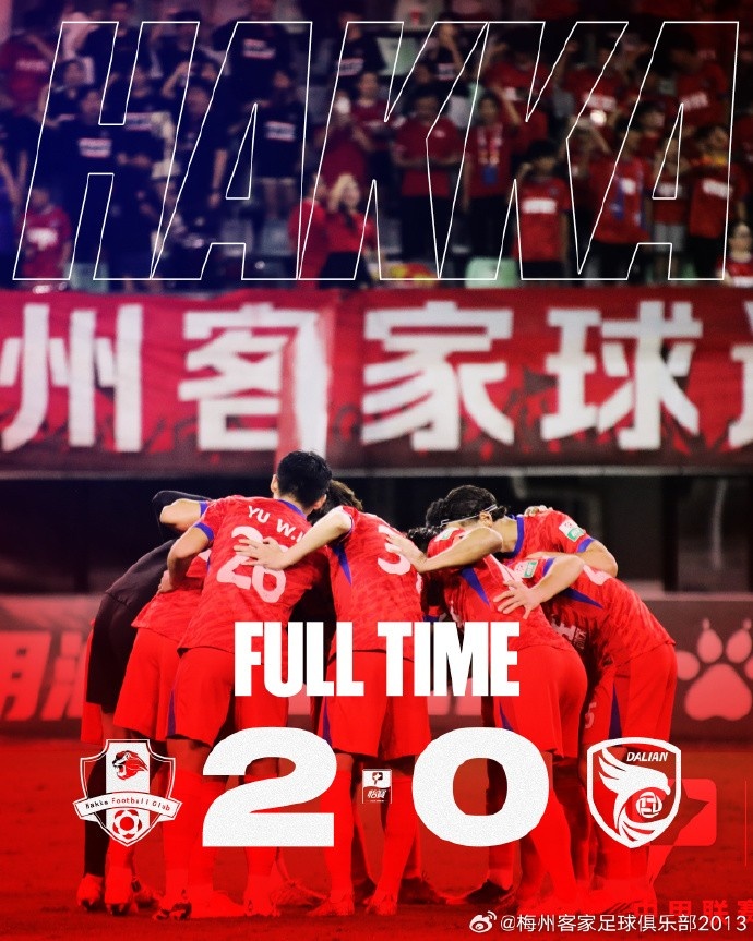 梅州主场2-0大连,杨超声传射建功 梅州主场2-0大连,杨超声传射建功