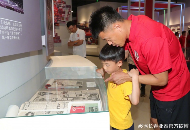 长春亚泰全队参观文化馆,阎峰要求将30年传承转化为赛场斗志 长春亚泰全队参观文化馆,阎峰要求将30年传承转化为赛场斗志