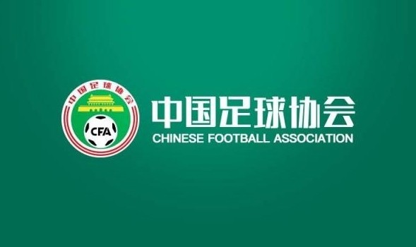 足协调整青少年赛事年龄组:2026年三大球运动会增设U16,中青赛U19变U20 足协调整青少年赛事年龄组:2026年三大球运动会增设U16,中青赛U19变U20