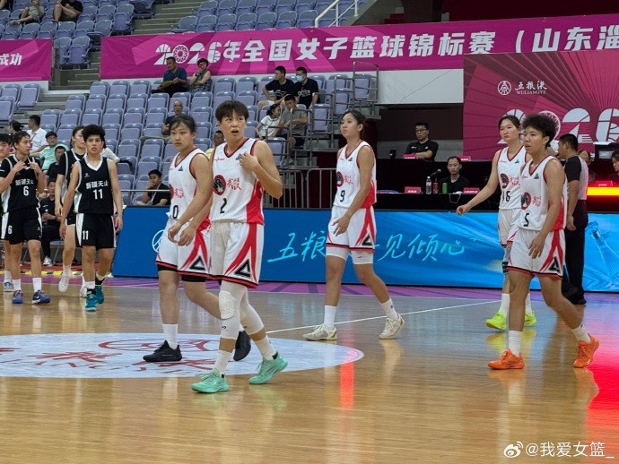 江西46分狂胜黑龙江 全国女篮锦标赛第一阶段收官 江西46分狂胜黑龙江 全国女篮锦标赛第一阶段收官
