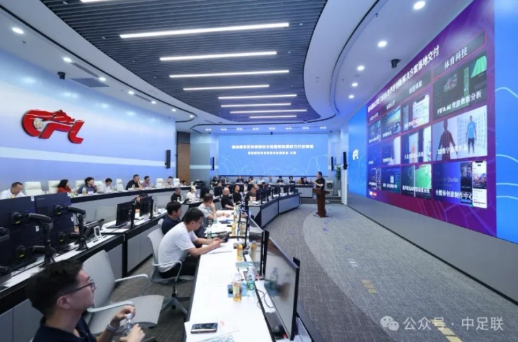 中足联：国内联赛对标世界杯转播水准，AI制播纳入升级路径