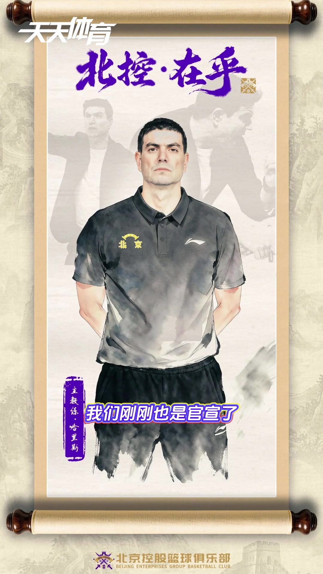 伊朗vs新西兰谁能赢