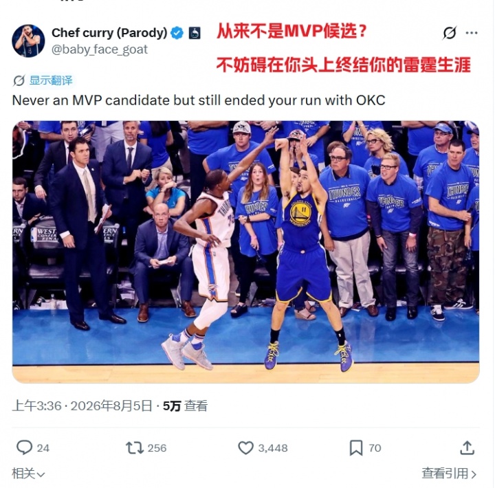 克莱回怼KD:没事吧?干嘛用我全名