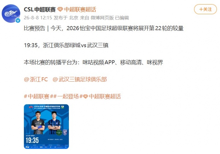 卢西塔尼亚洛罗萨VS波尔图B录像