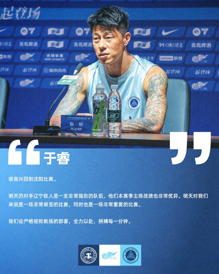 强援回归,深圳新鹏城客场欲破辽宁铁人 强援回归,深圳新鹏城客场欲破辽宁铁人