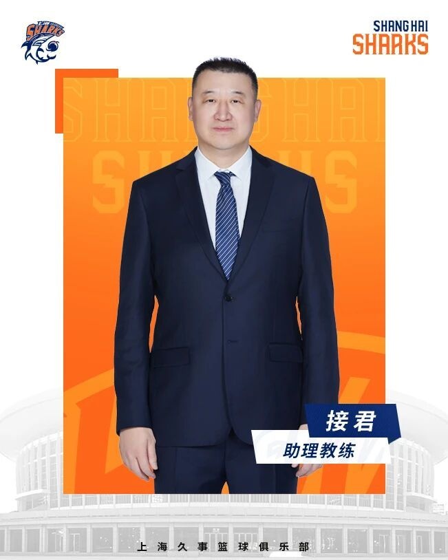 上海男篮教练组换血:邓肯加盟深圳,王勇回归一线队 上海男篮教练组换血:邓肯加盟深圳,王勇回归一线队