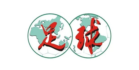 印尼国少两连胜出线U17世界杯 队史首次通过预选赛晋级 印尼国少两连胜出线U17世界杯 队史首次通过预选赛晋级
