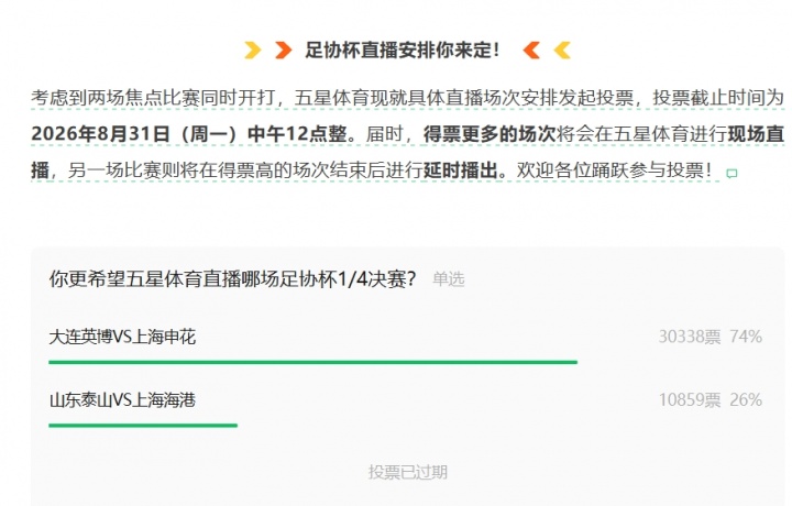 葡萄牙vs刚果民主预测
