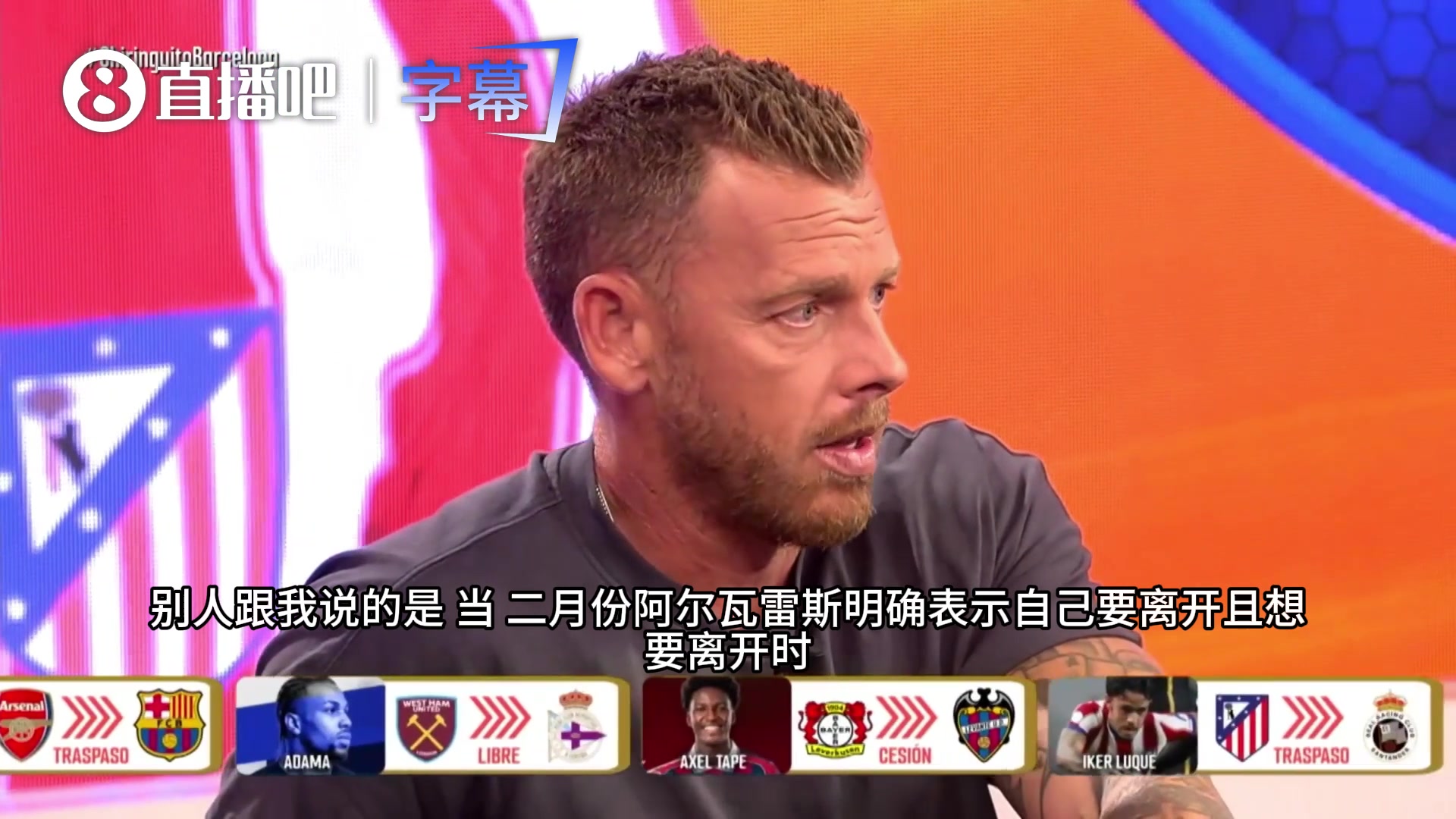 六台:小蜘蛛与西蒙尼关系不佳,马竞曾告诉他西蒙尼明年会离开 六台:小蜘蛛与西蒙尼关系不佳,马竞曾告诉他西蒙尼明年会离开