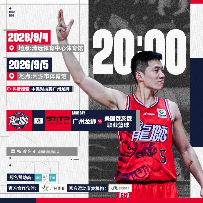 加的夫VS斯温登集锦