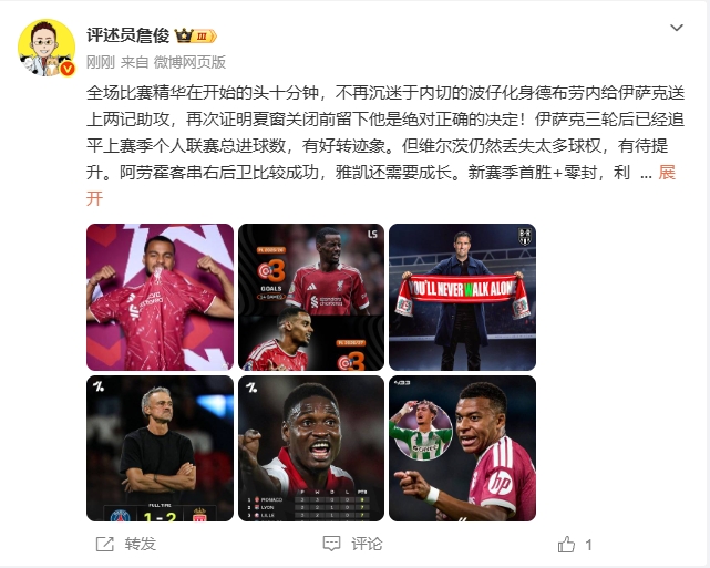 巴塞尔对阵锡永直播