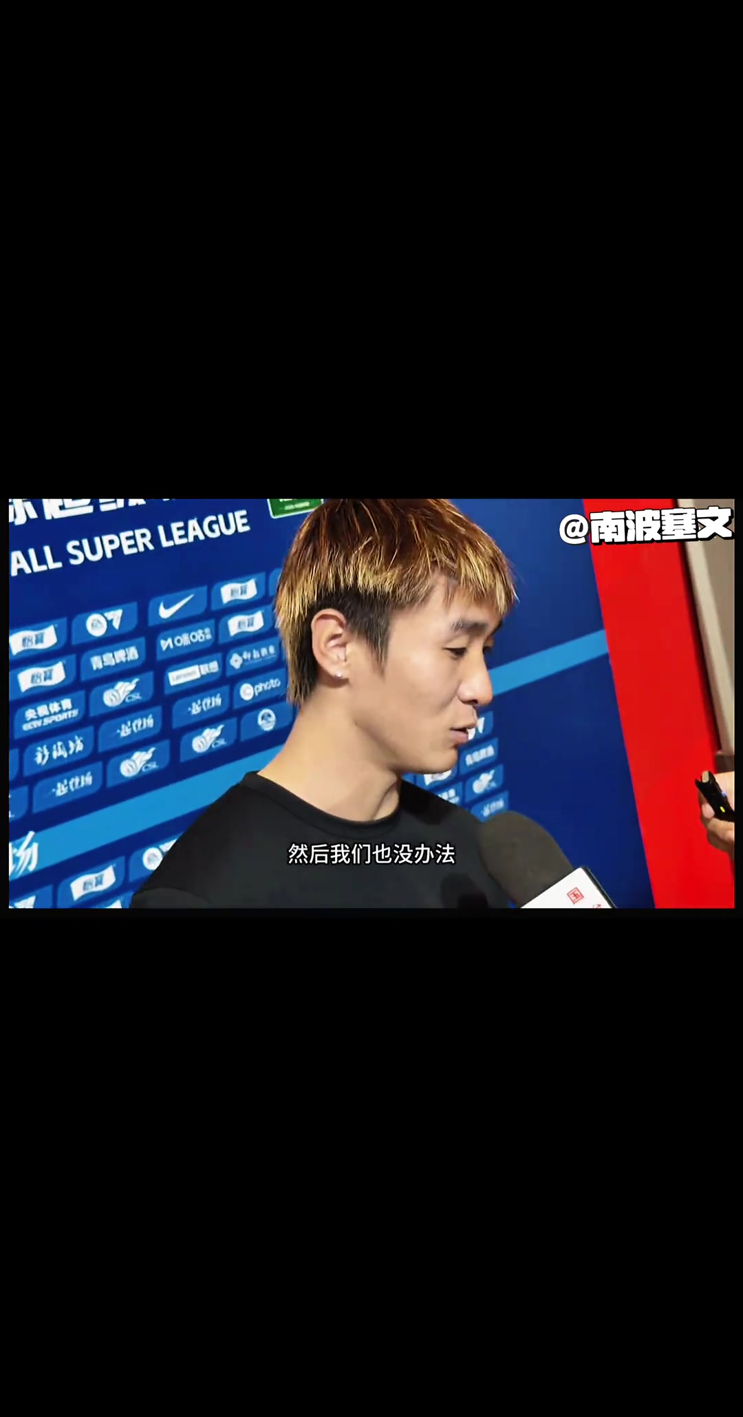 卢顿对阵莱顿东方直播视频